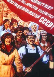Workers of the world Unite! Workers of the world Unite!